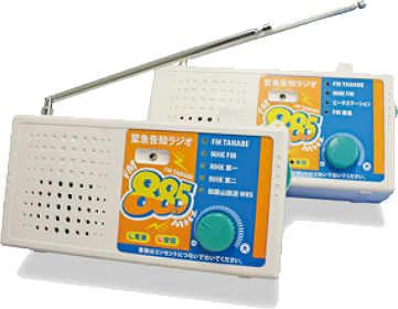防災ラジオ