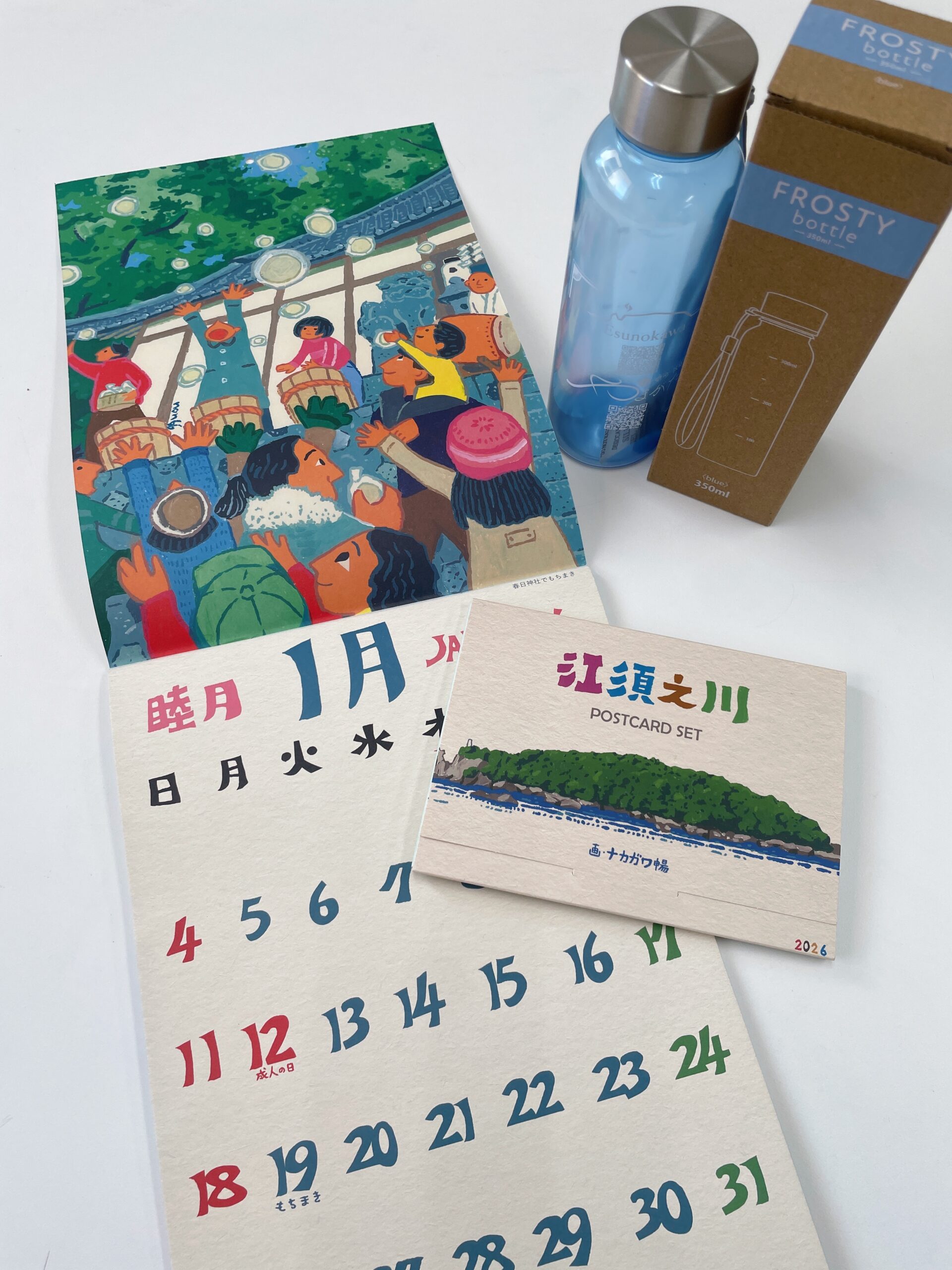 今月のプレゼント画像