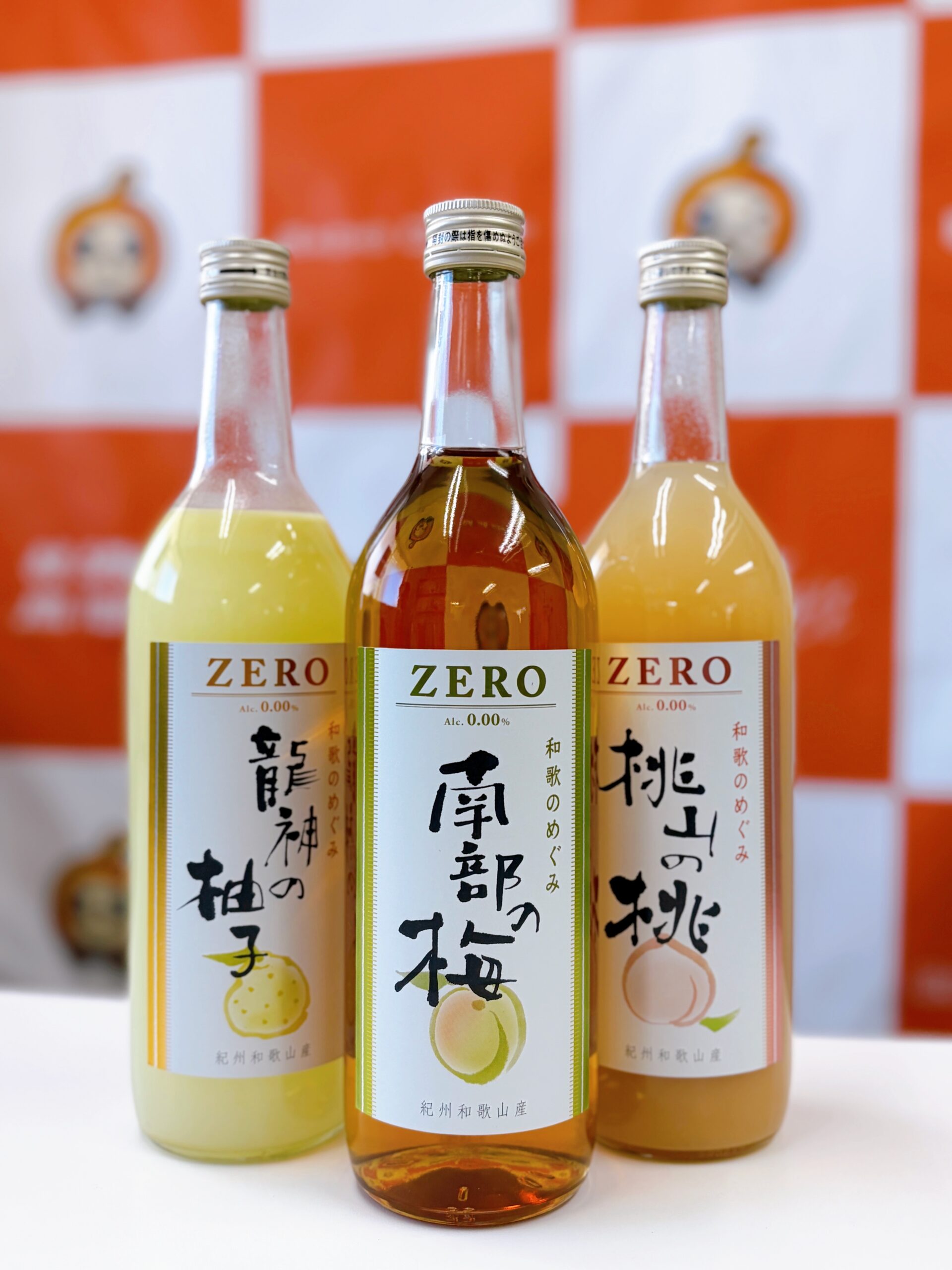 今月のプレゼント画像